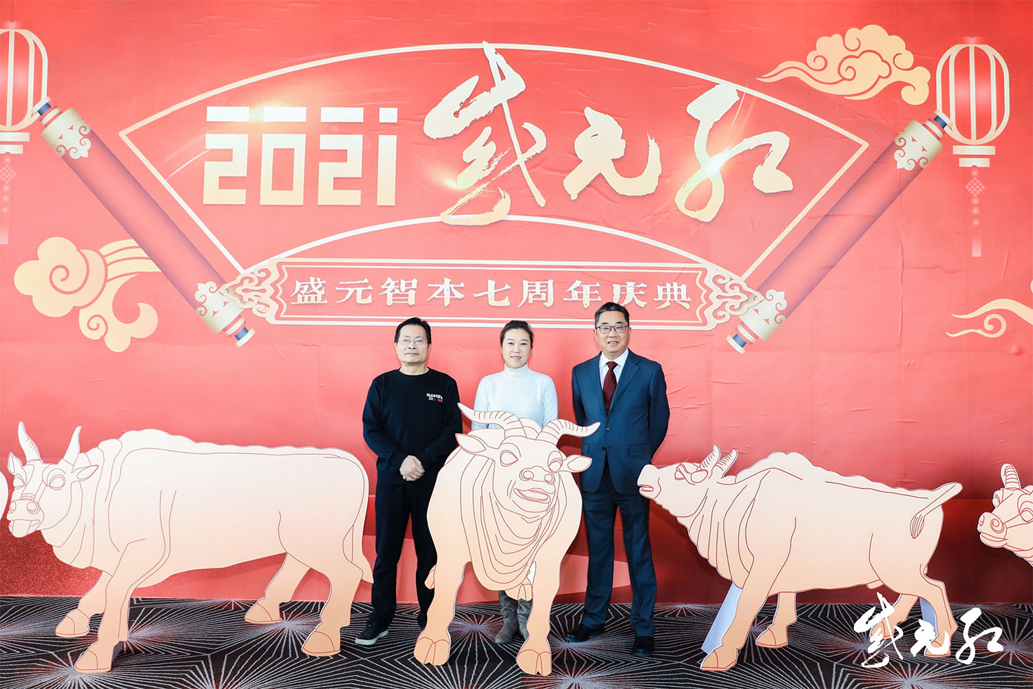 嘉賓拍照區(qū)