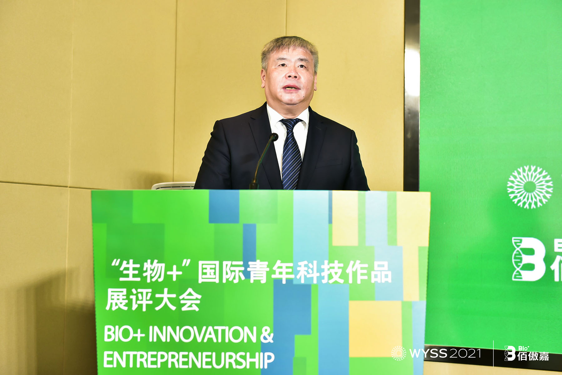 浙江工業大學黨委副書記陳杰教授致辭