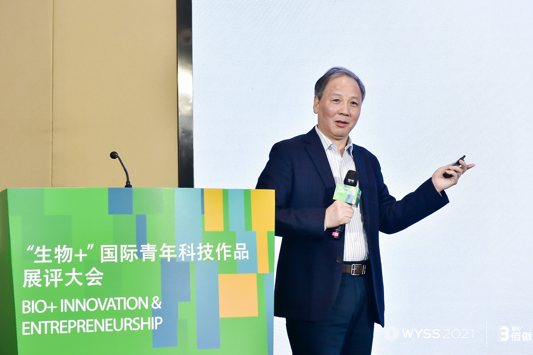 中國工程院院士、浙江工業大學生物工程學院院長、浙江生物工程學會理事長鄭裕國致辭