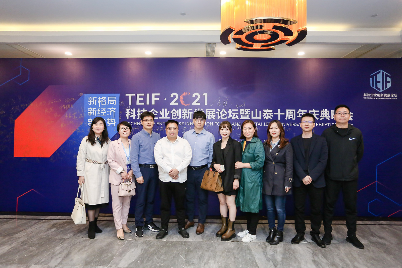 山泰科技集團(tuán)周年慶活動(dòng)員工簽到留影