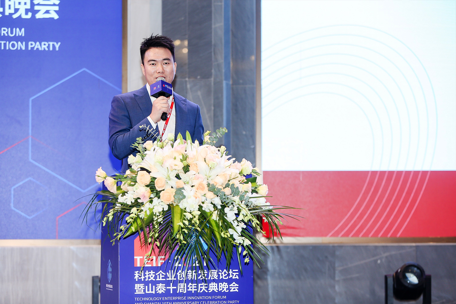 山泰科技集團(tuán)總經(jīng)理陳玉東