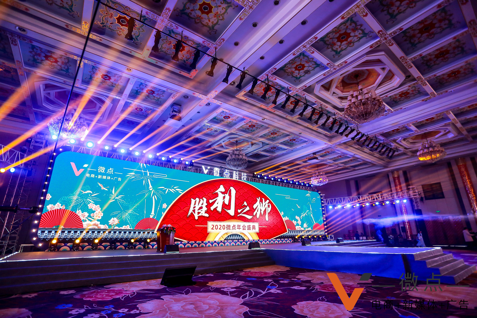 年會(huì)晚宴主舞臺(tái)搭建