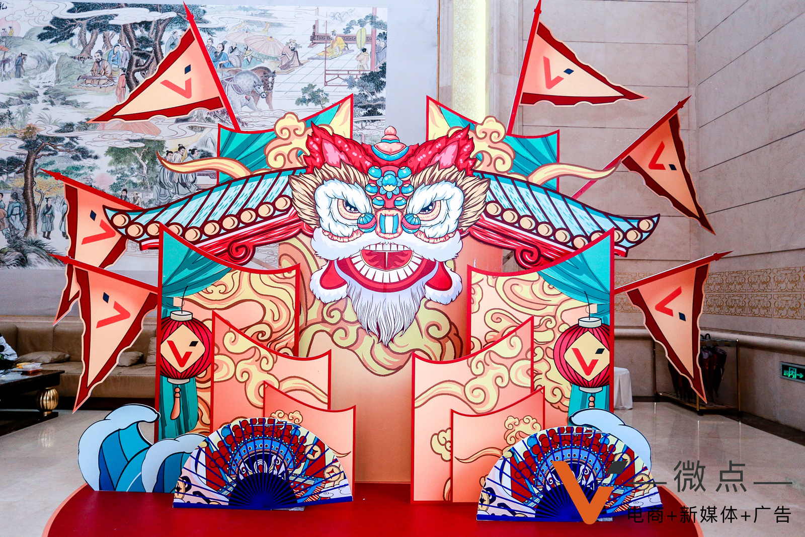 國(guó)潮風(fēng)年會(huì)美陳