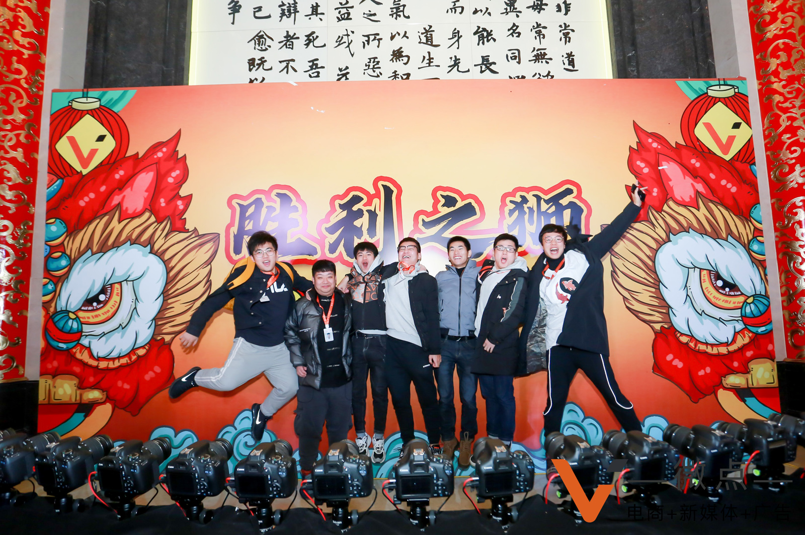 年會(huì)簽到墻拍照