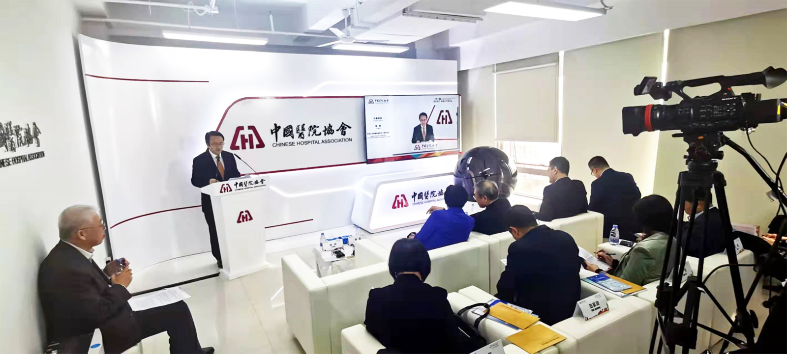中國醫院協會主辦的2021中國醫院質量大會直播現場