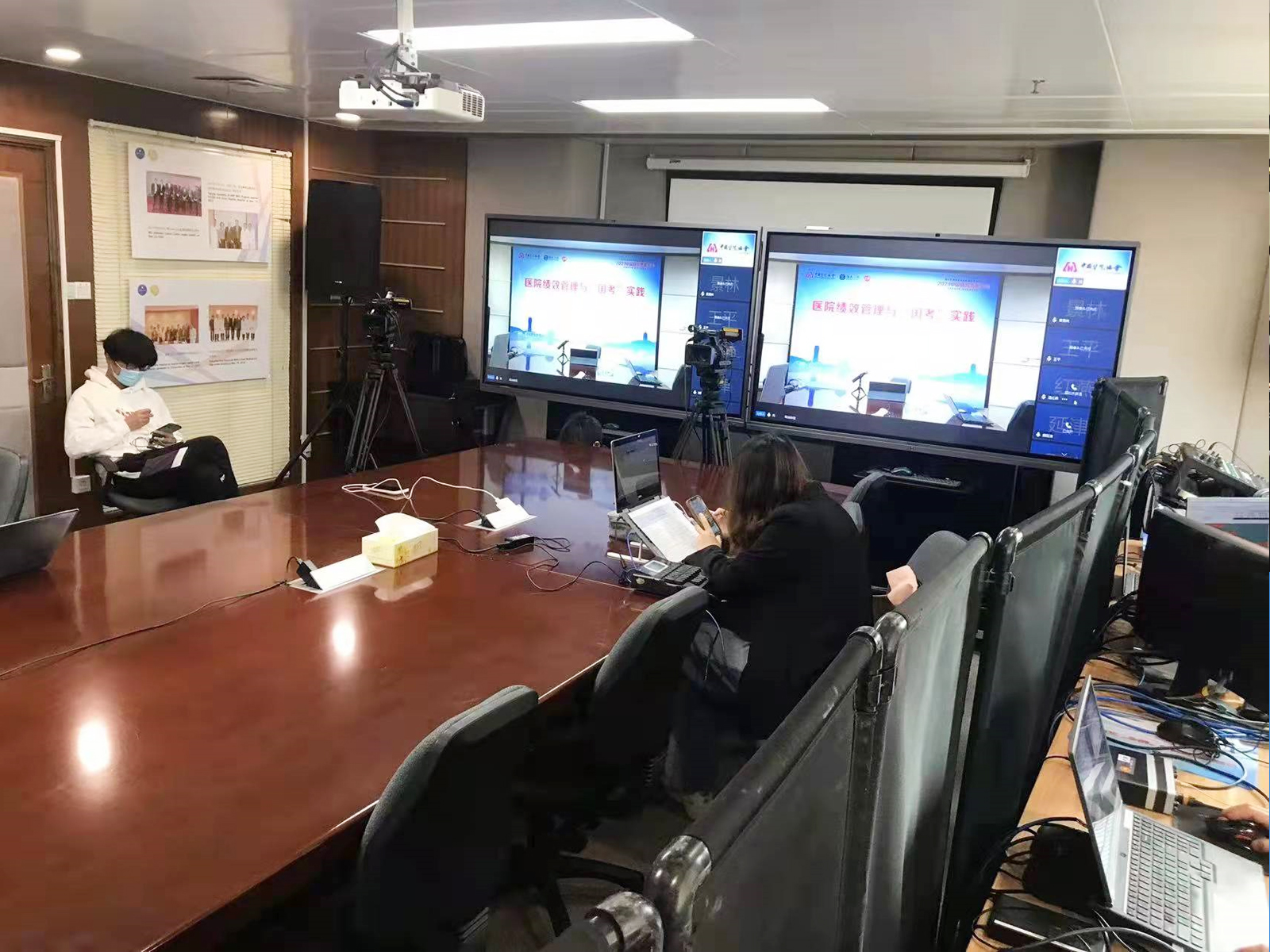 2021中國醫院質量大會數字直播推流技術保障現場