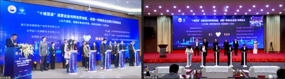 云簽約系統(tǒng)實時呈現(xiàn)兩地遠(yuǎn)程簽約場景