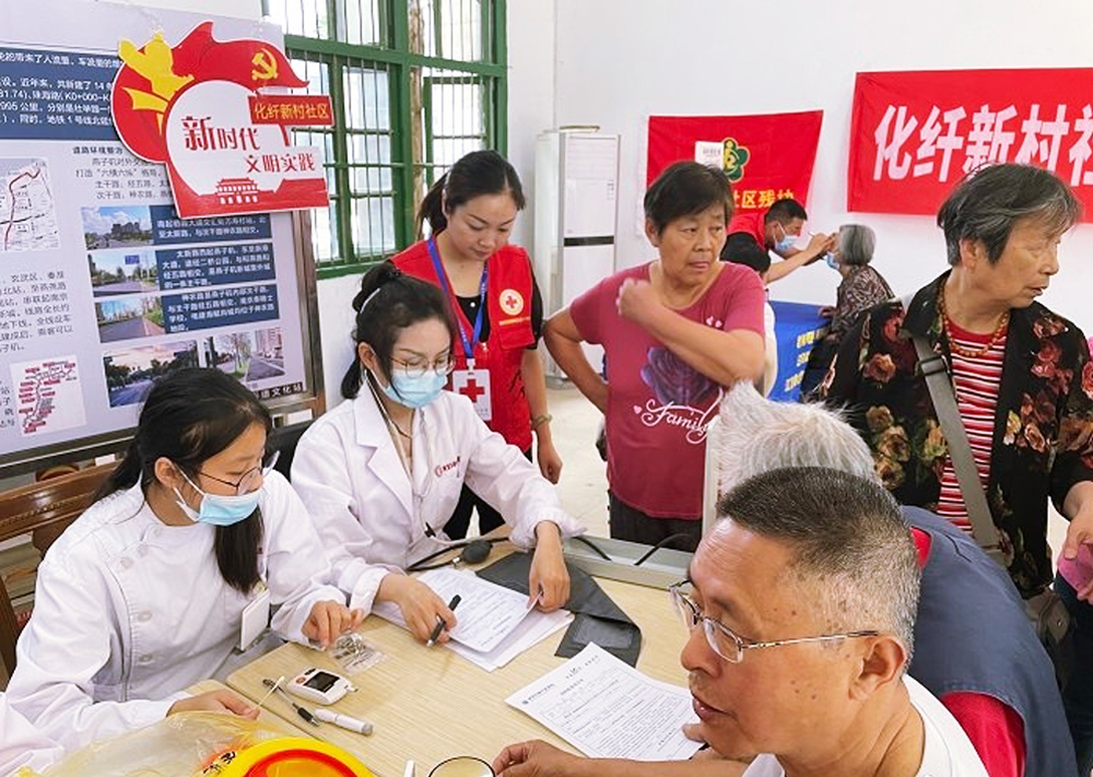 化纖新村社區“端午送健康 義診進社區”主題健康義診活動