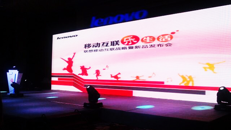 聯想產品發布會活動現場主舞臺布