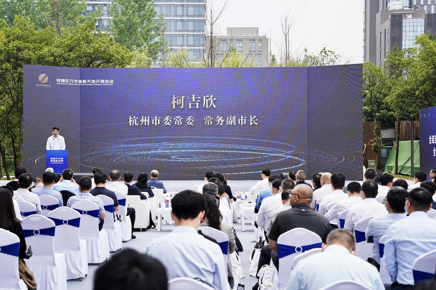 市委常委、常務(wù)副市長柯吉欣出席開園活動(dòng)并講話