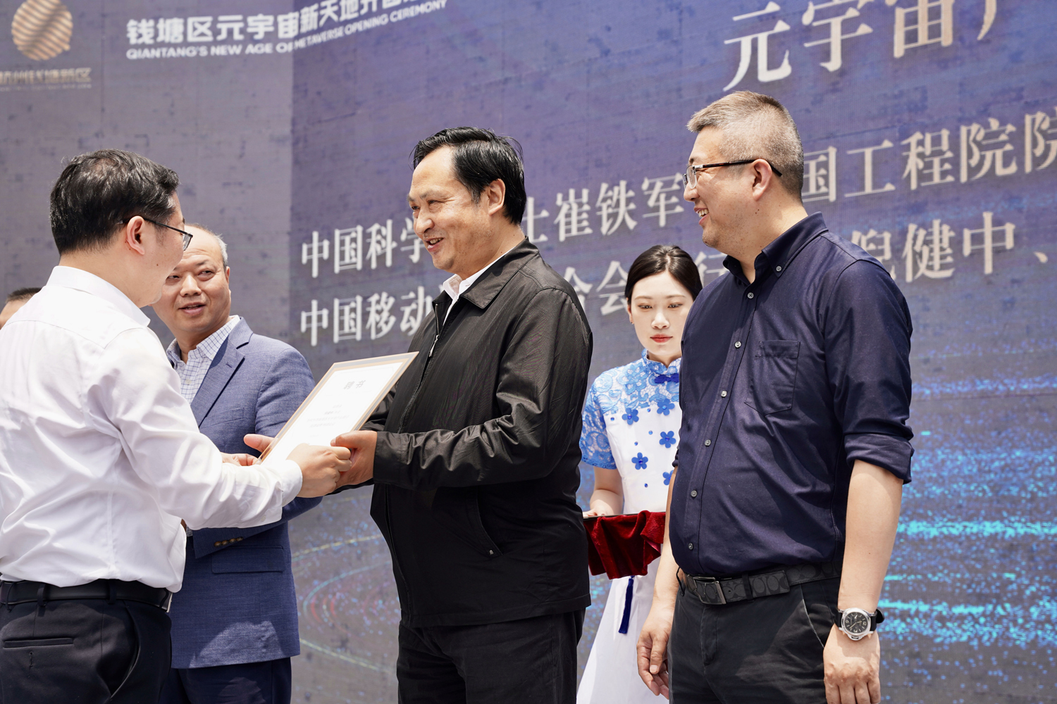 中國移動(dòng)通信聯(lián)合會(huì)執(zhí)行會(huì)長倪建中出席活動(dòng)