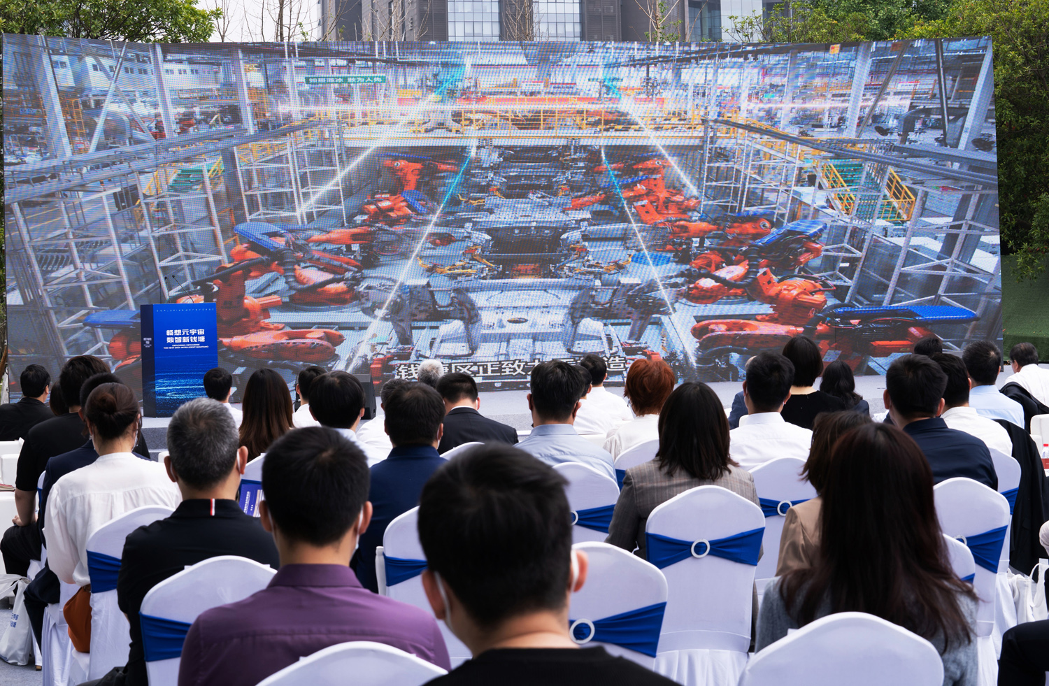 杭州市錢塘新區(qū)宣傳視頻