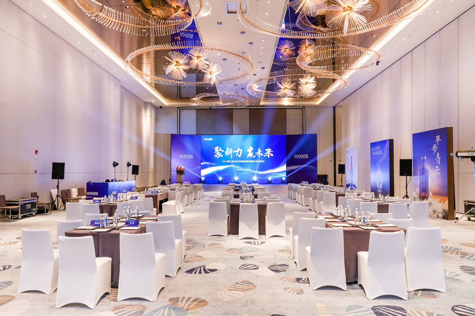 答謝會(huì)活動(dòng)主會(huì)場(chǎng)布置