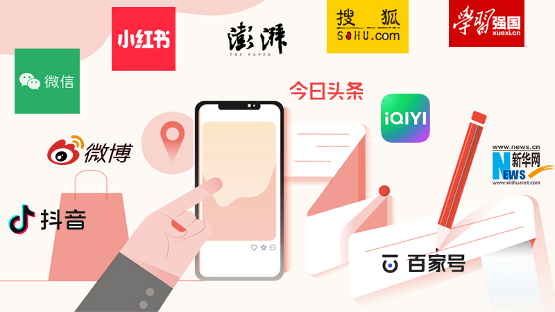 活動宣發渠道大全