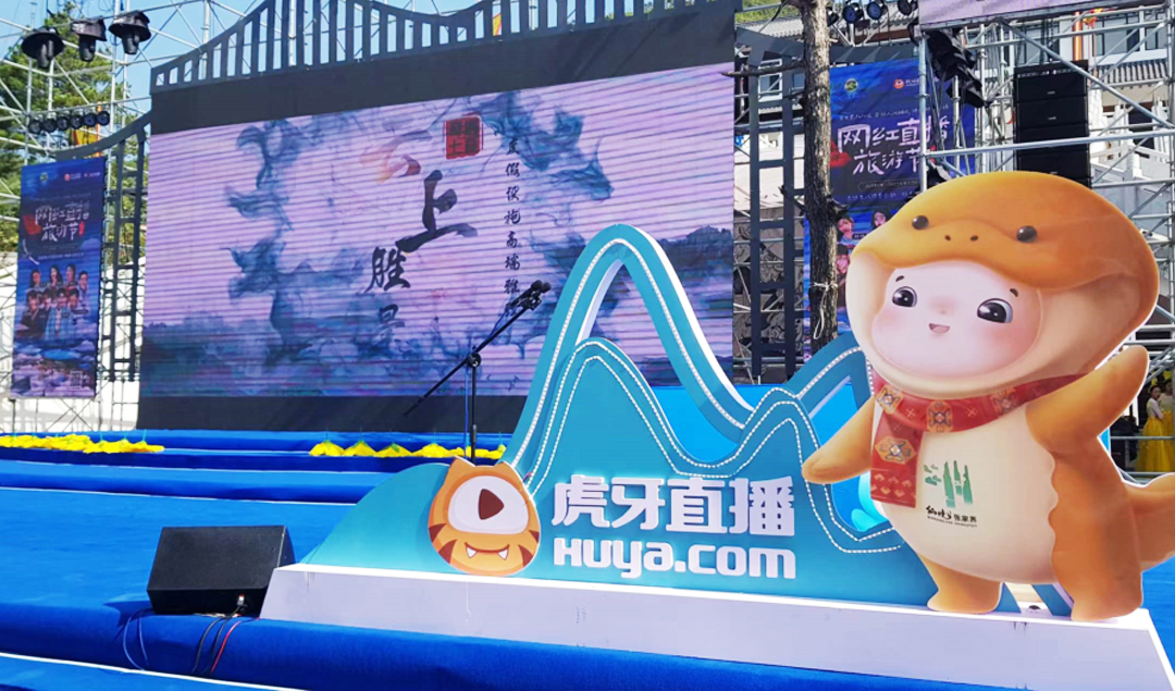 七星山云上集市開市活動(dòng)