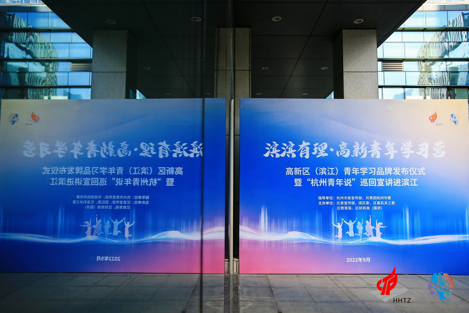 發布會活動外場宣傳噴繪