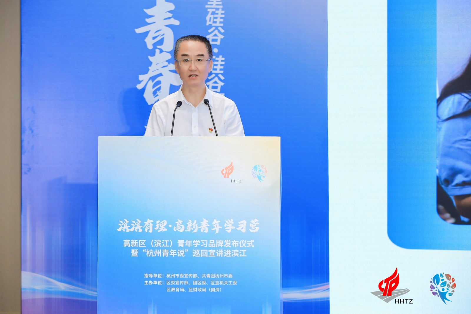 濱江區委宣傳部副部長、文明辦主任任勇