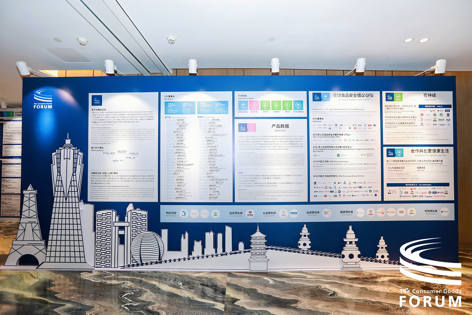 會議現場媒體采訪區布置