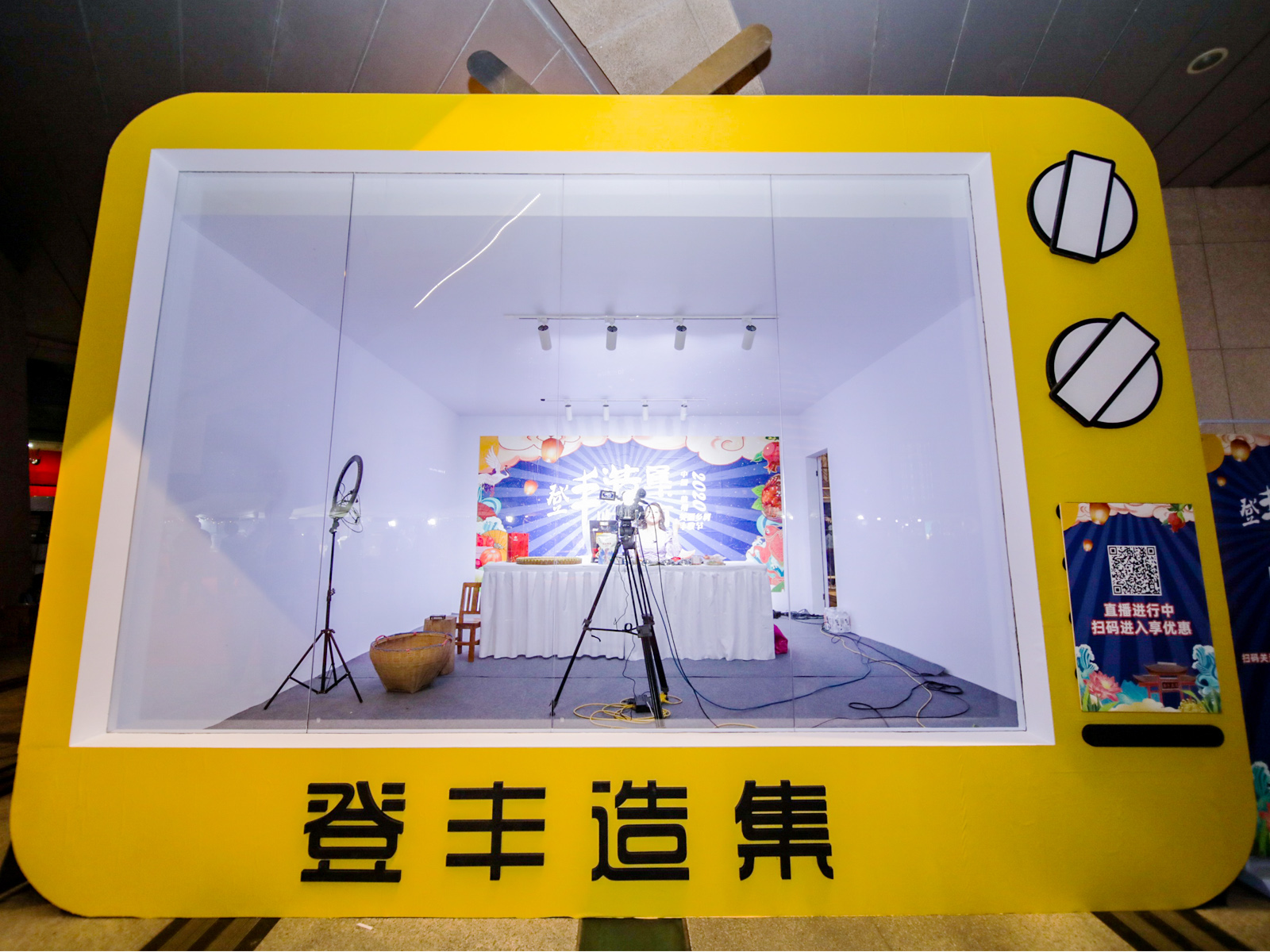 會議活動直播間搭建配置