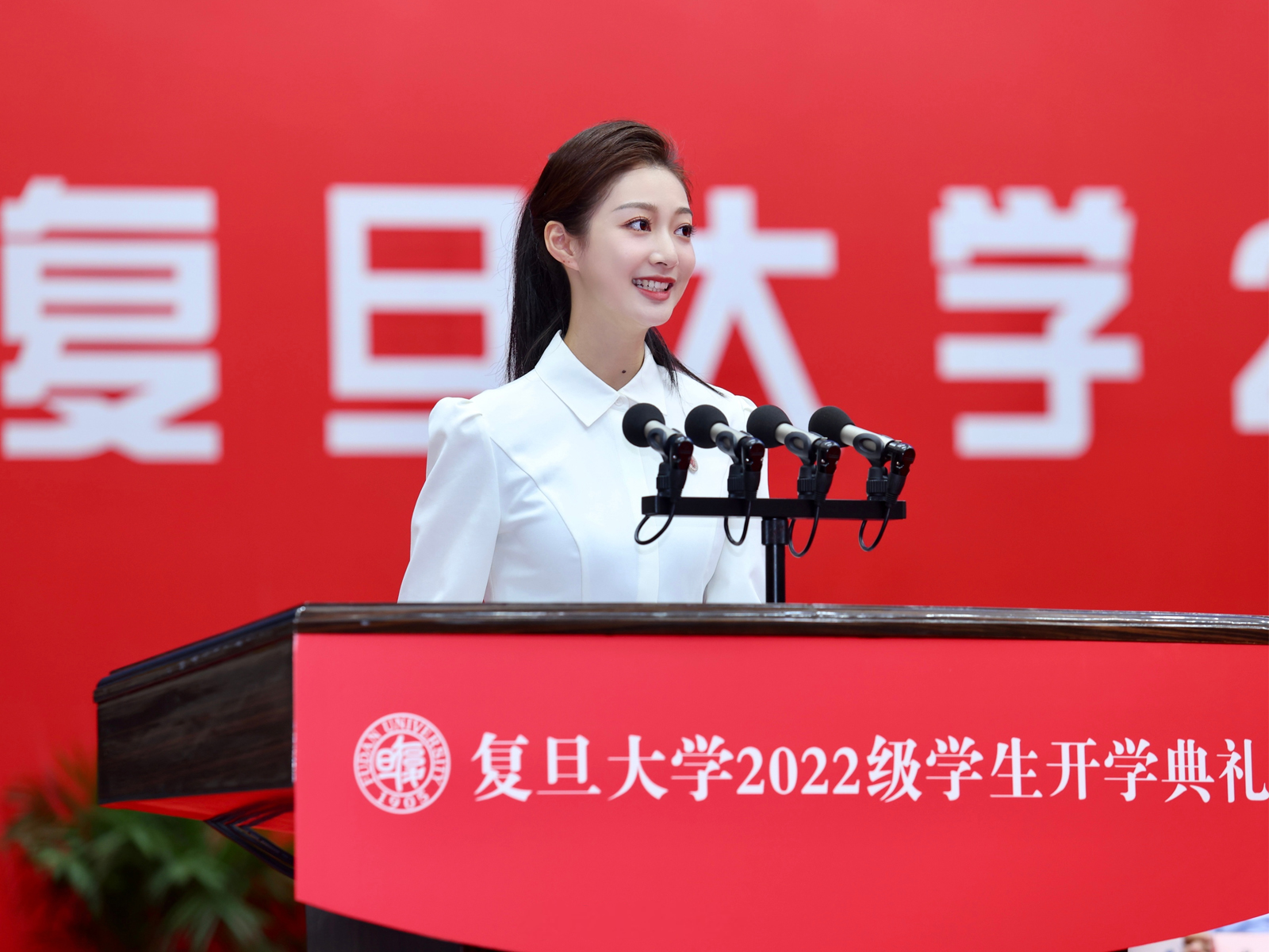 馮琳復旦開學演講