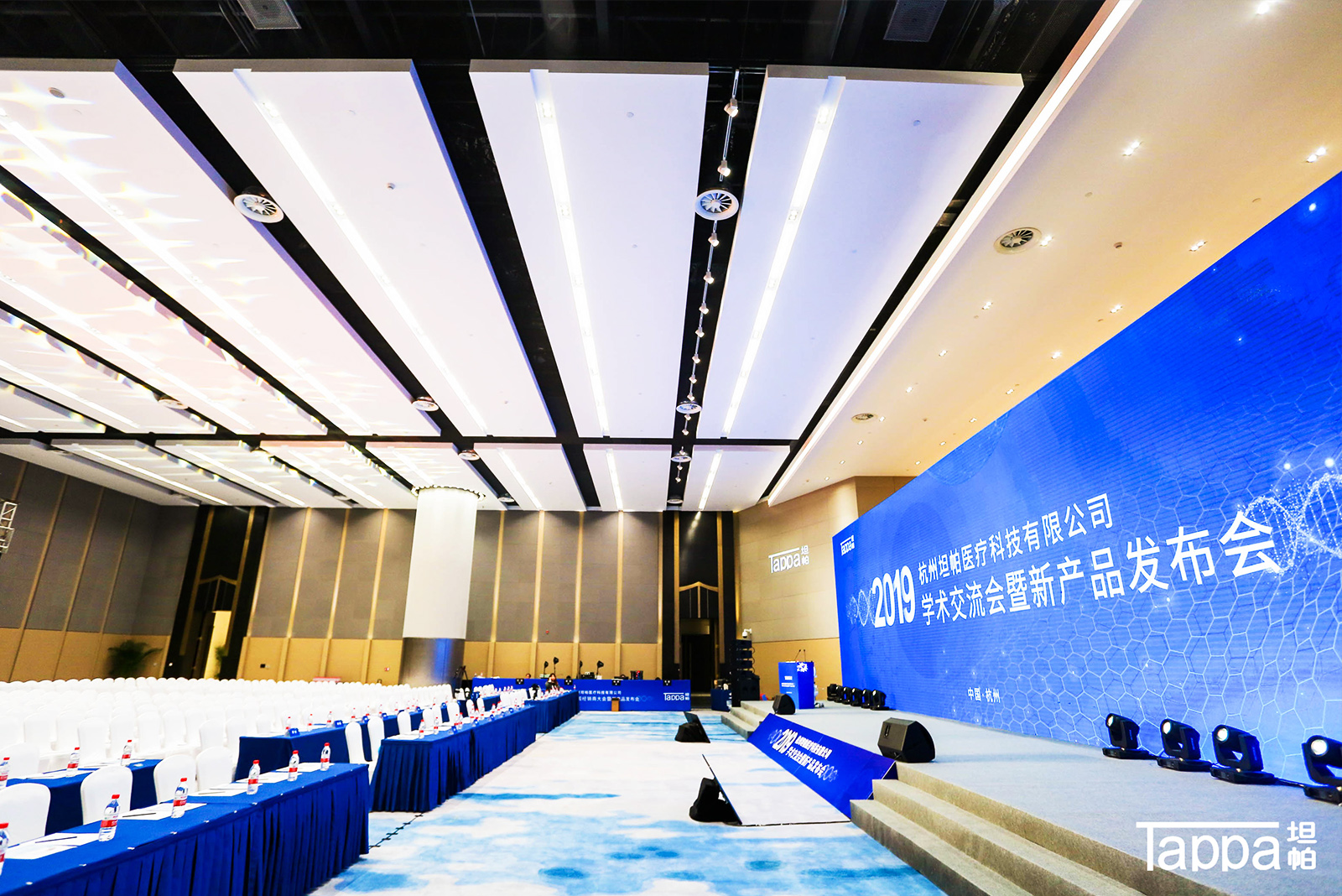 發(fā)布會活動執(zhí)行場地布置