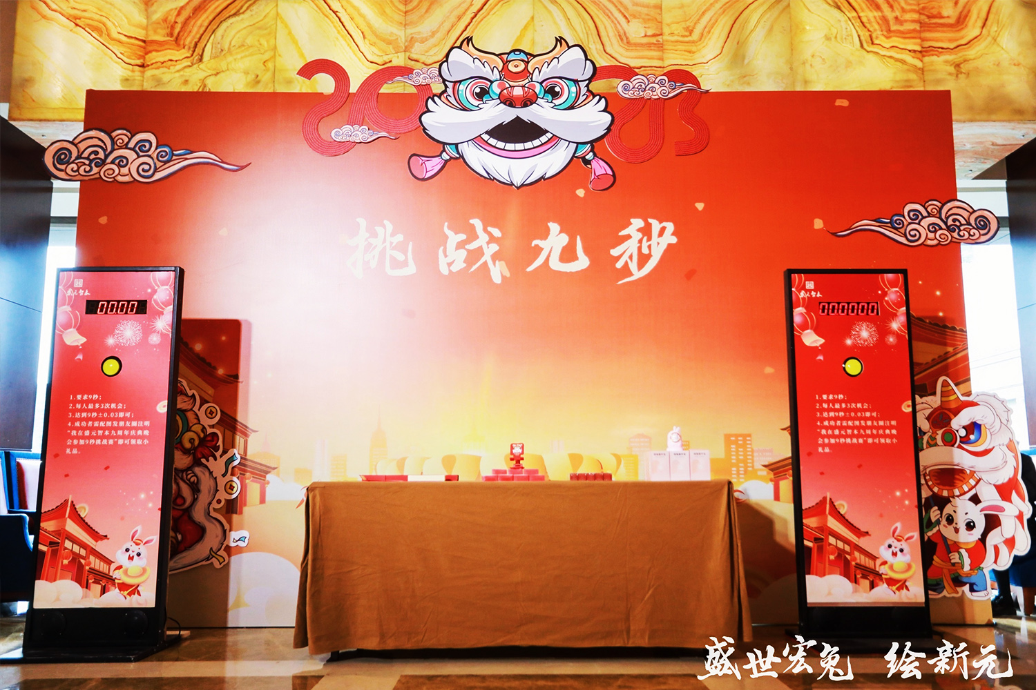 清理活動現場美陳物料