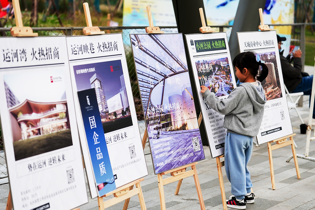 “靈感循環(huán) 自然而燃”杭州小河公園招商活動(dòng)現(xiàn)場(chǎng)