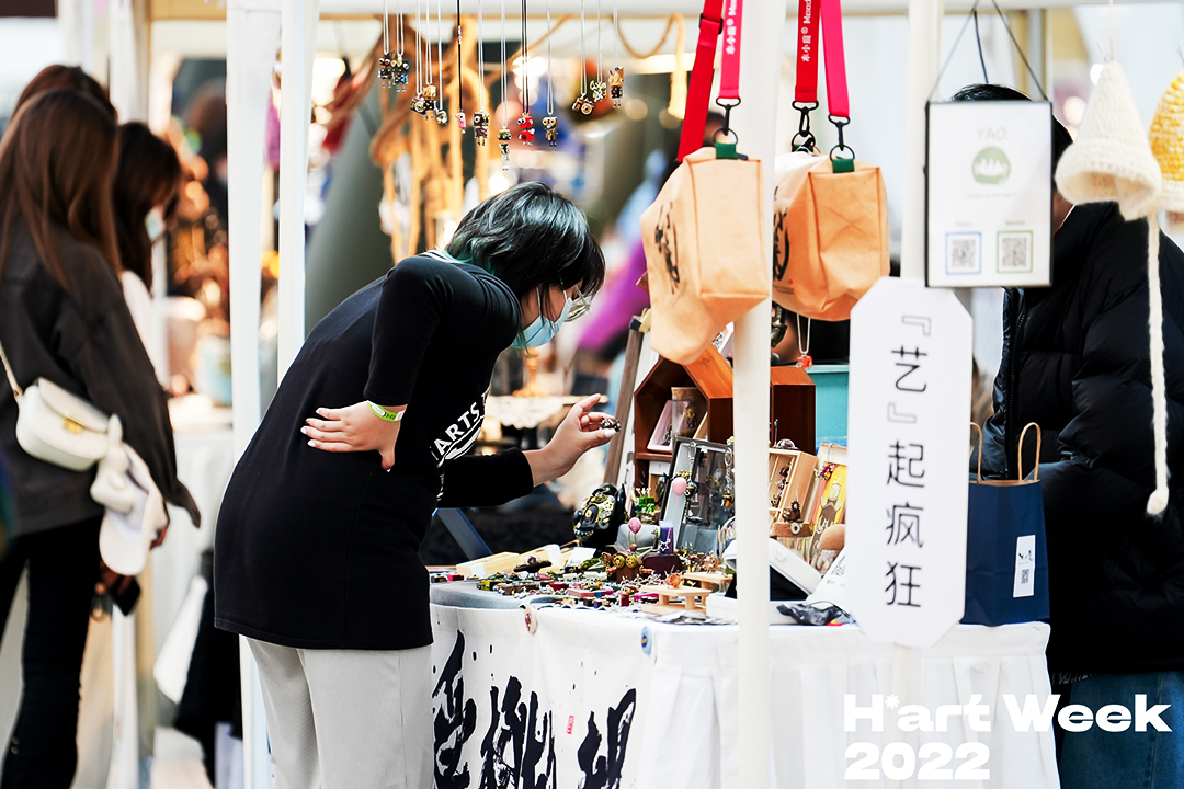 文創(chuàng)集市營銷活動(dòng)口號(hào)——“藝”起瘋狂