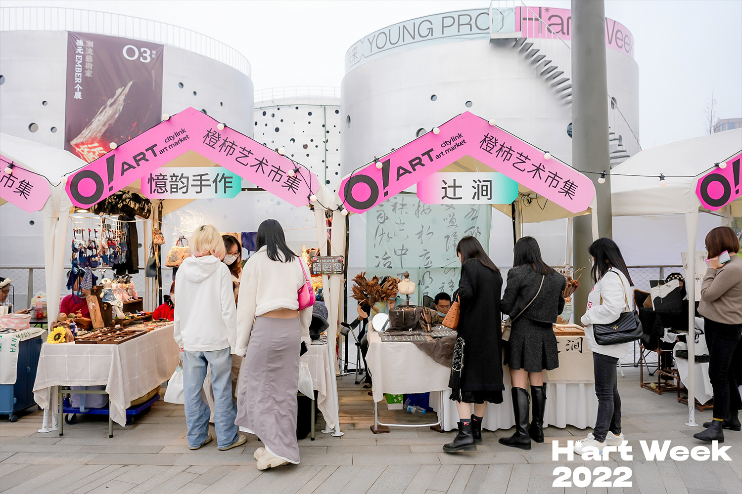 杭州藝術博覽會活動現場