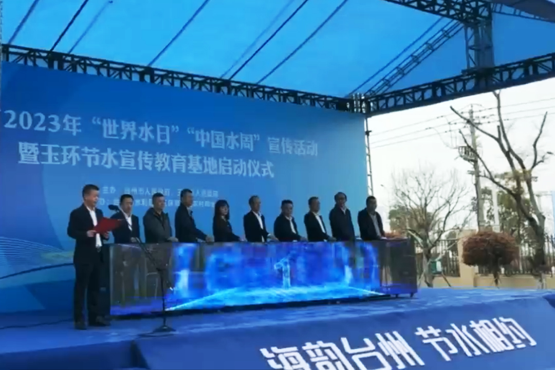 冰屏啟動(dòng)儀式道具