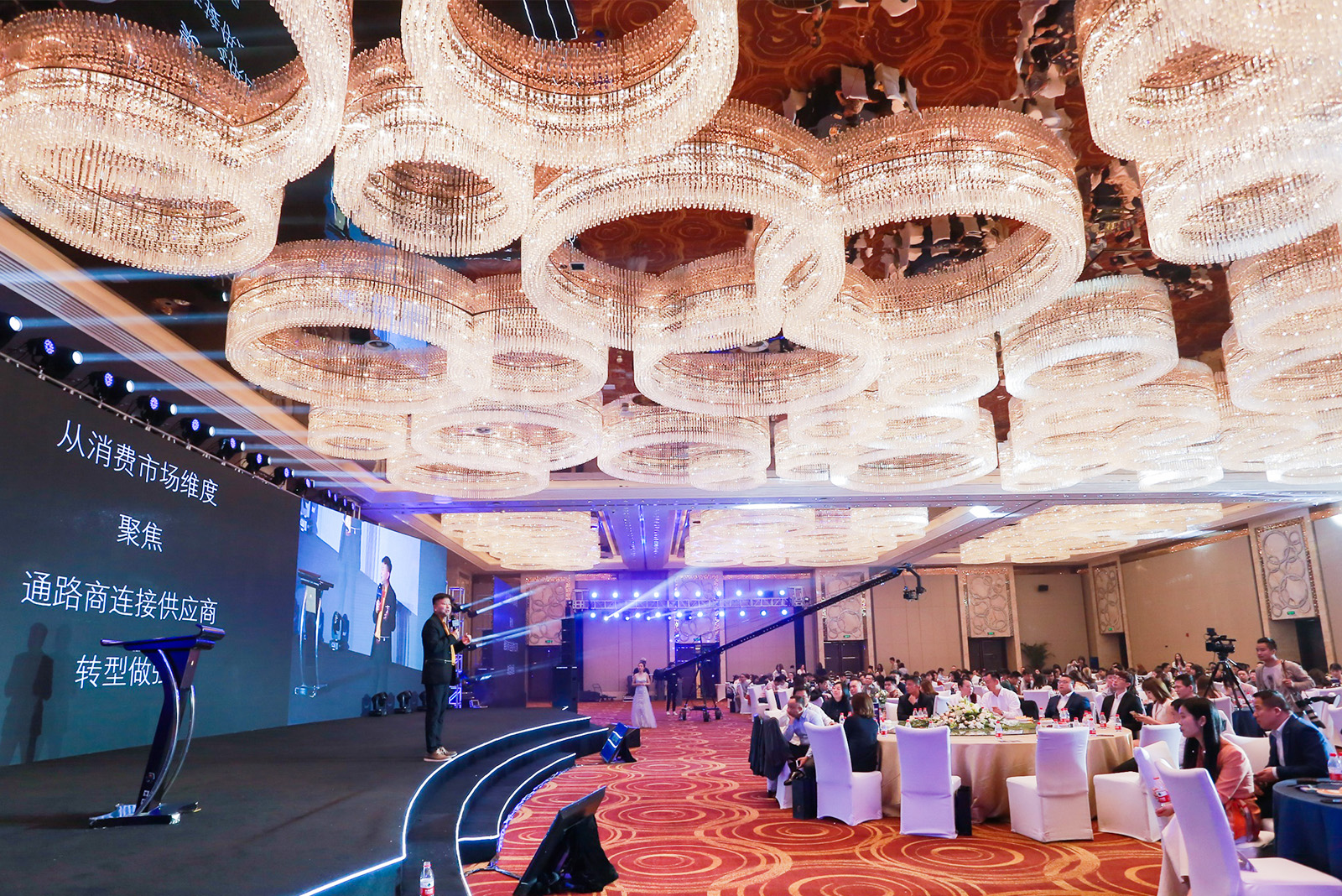 供應商大會公司領導致辭