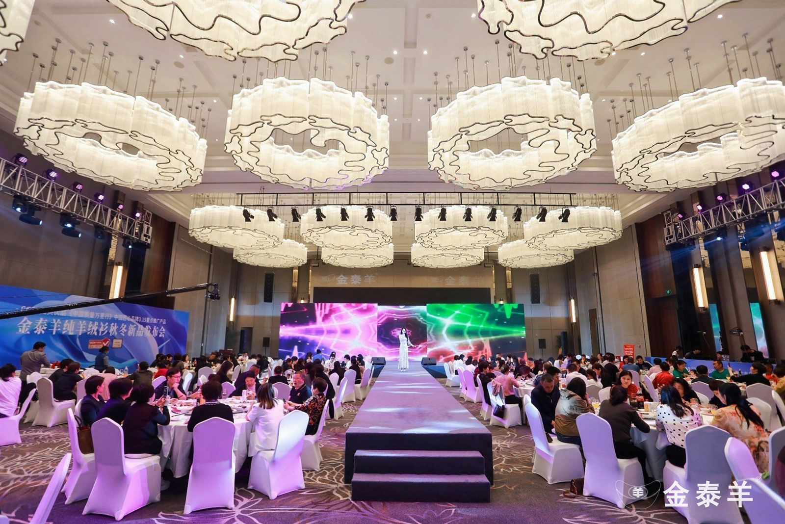 金泰羊服裝新品發(fā)布會(huì)活動(dòng)現(xiàn)場(chǎng)