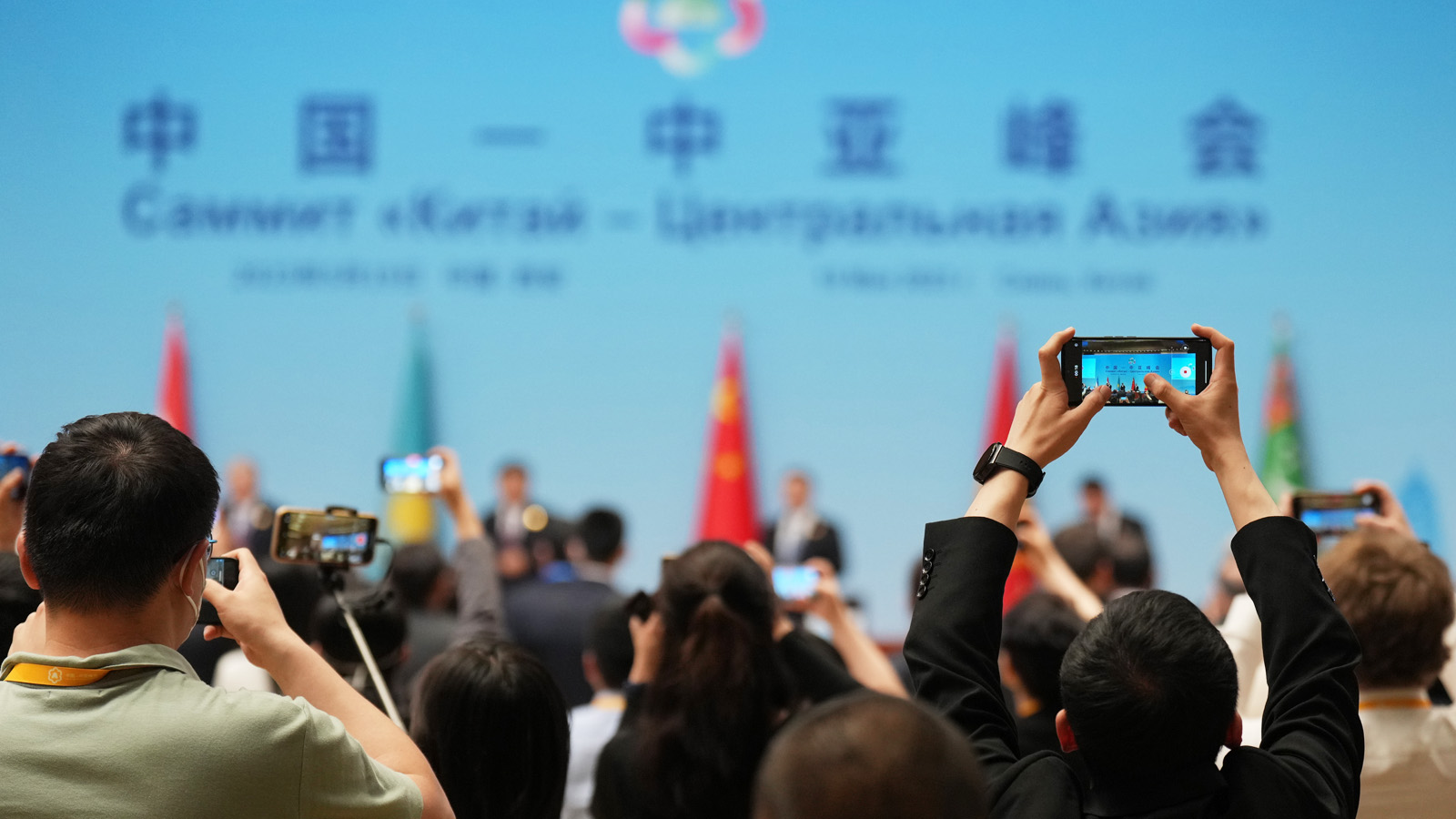 大型峰會活動現場