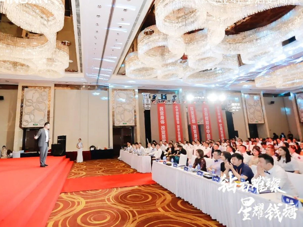 年中總結會領導致辭