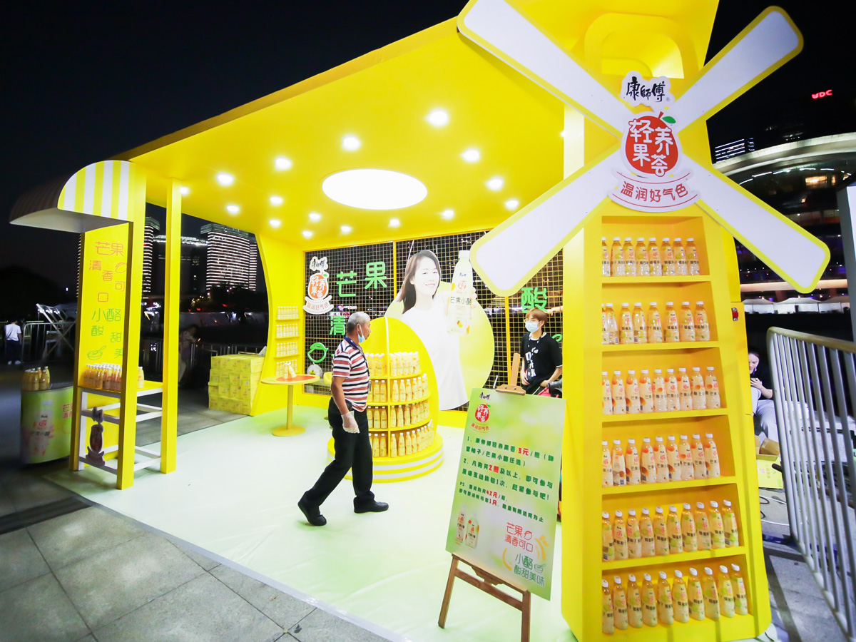 杭州豐收節(jié)活動展臺設計搭建