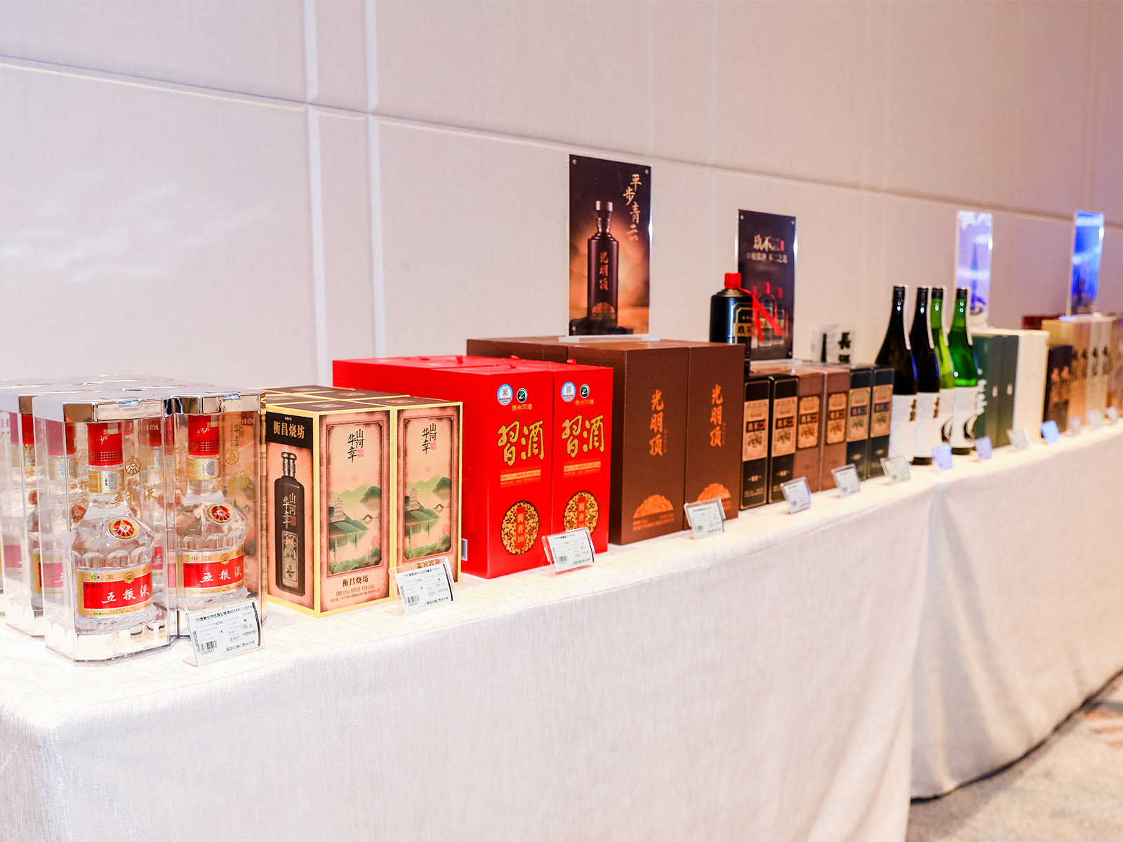 品酒會現場酒品展示