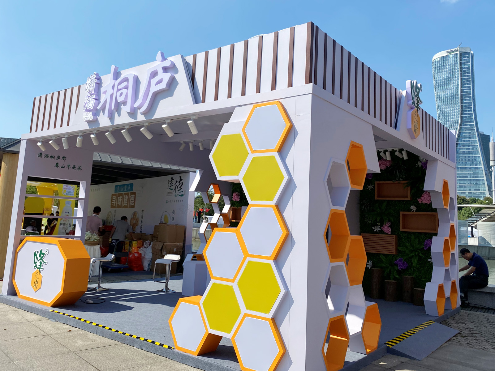 某農產品展會展臺設計搭建優秀案例