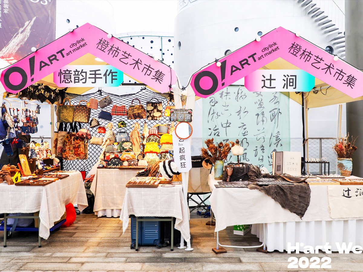 2022杭州藝術博覽會展臺設計