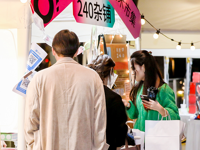 端午節游園會集市