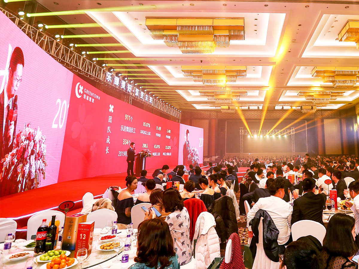 公司周年慶典領(lǐng)導(dǎo)致辭環(huán)節(jié)