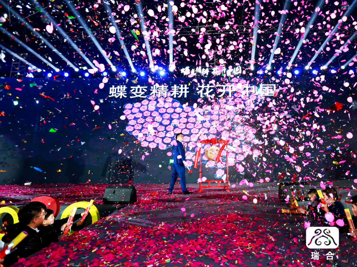 公司周年慶活動