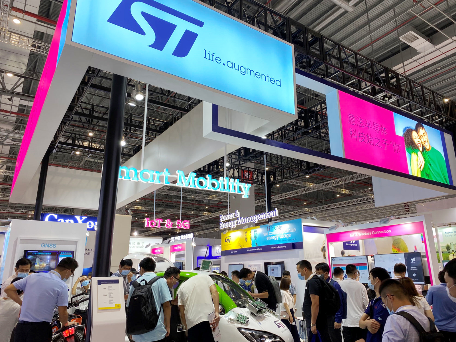 展覽會意法半導體展品陳列設計