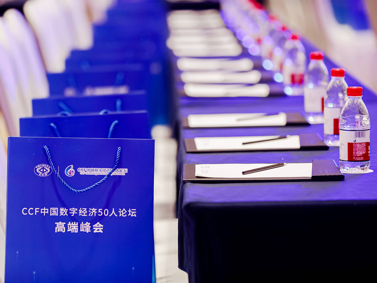 學術會議活動物料擺放