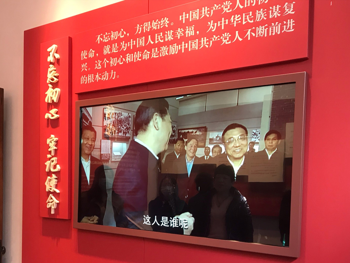 習總書記參觀《復興之路》展覽講述真理的味道故事