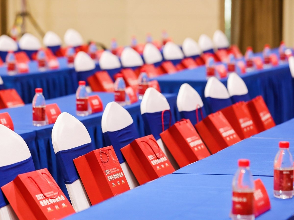 論壇會議現(xiàn)場布置