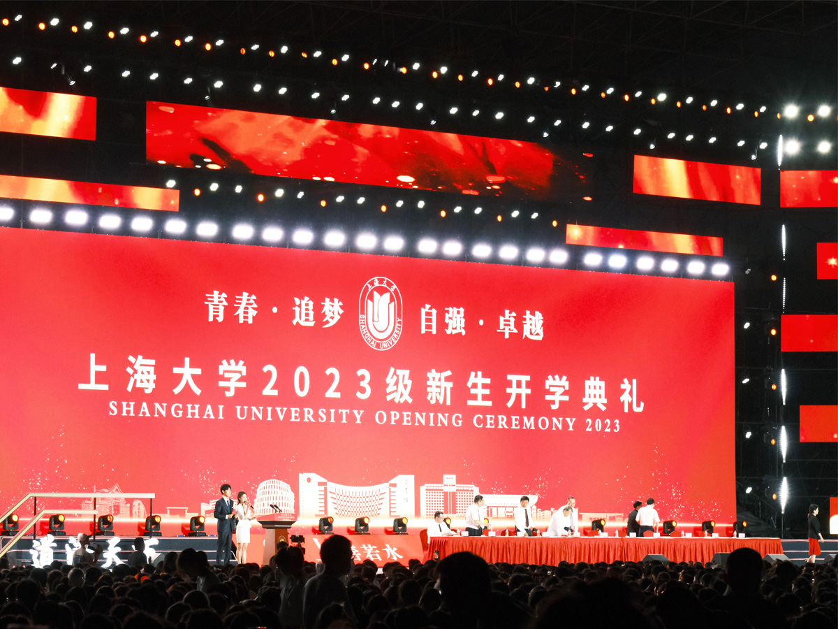 大學迎新晚會活動現場實拍