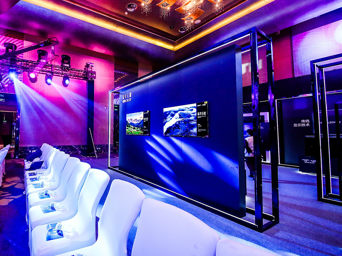 會(huì)議場(chǎng)地布置