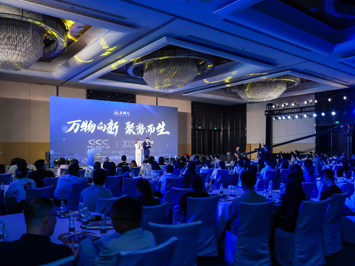 高端發(fā)布會活動