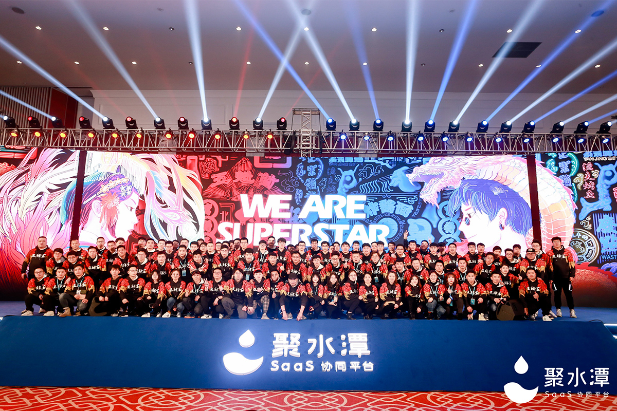 年會參會者服裝設計定制