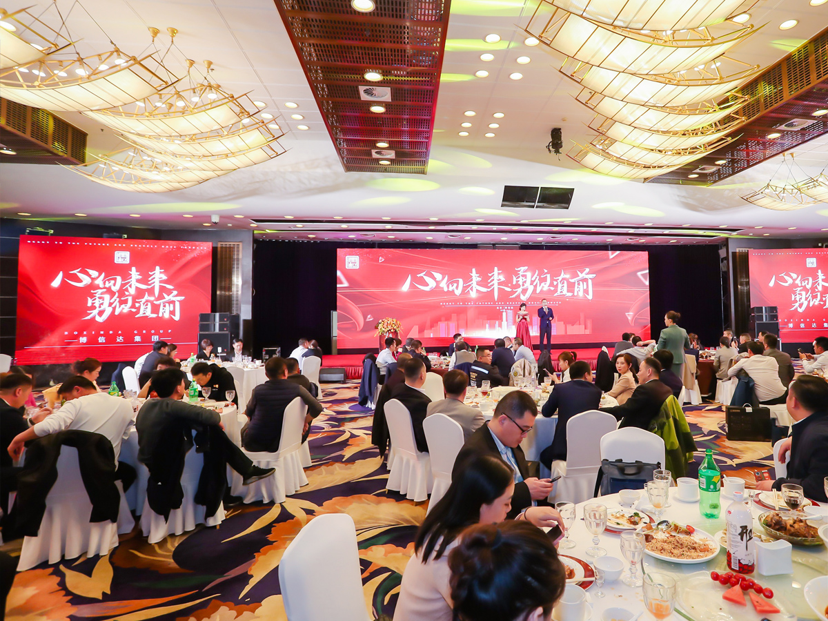 經銷商年會招待晚宴